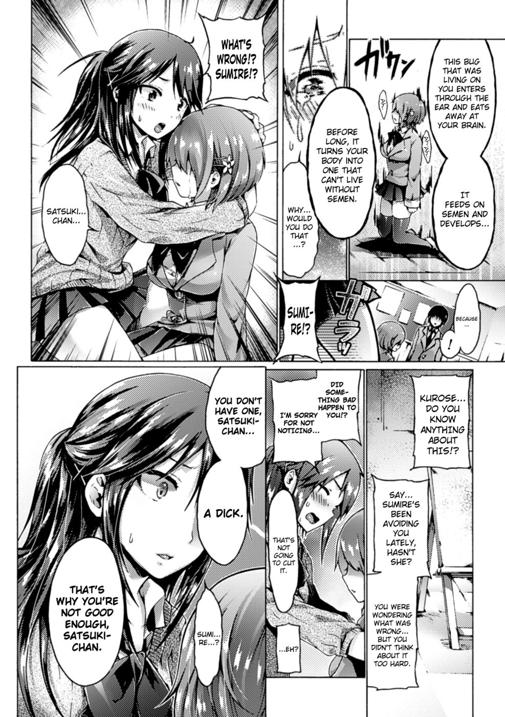 Hentai Manga Comic-Those Led Astray by a Flower-Read-14